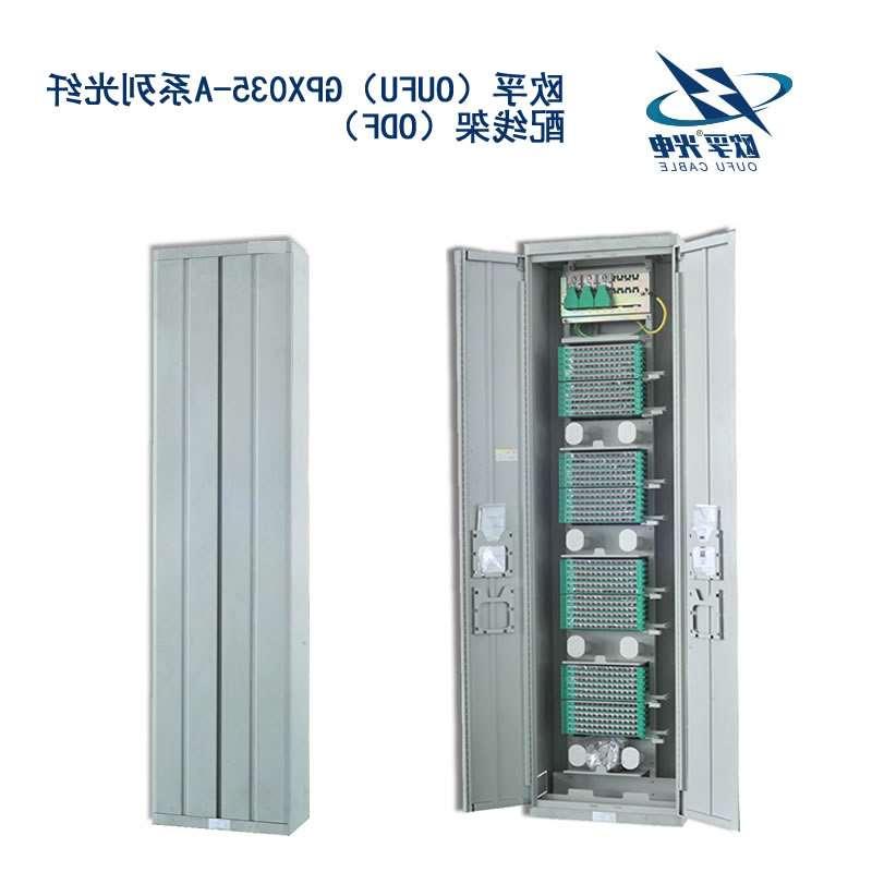 南川区GPX035-A系列光纤配线架（ODF）