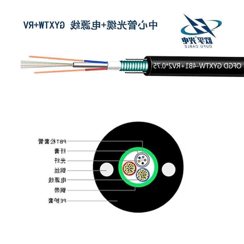 汉中市中心管式光电复合缆